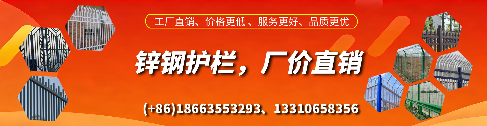 连云港锌钢护栏生产厂家